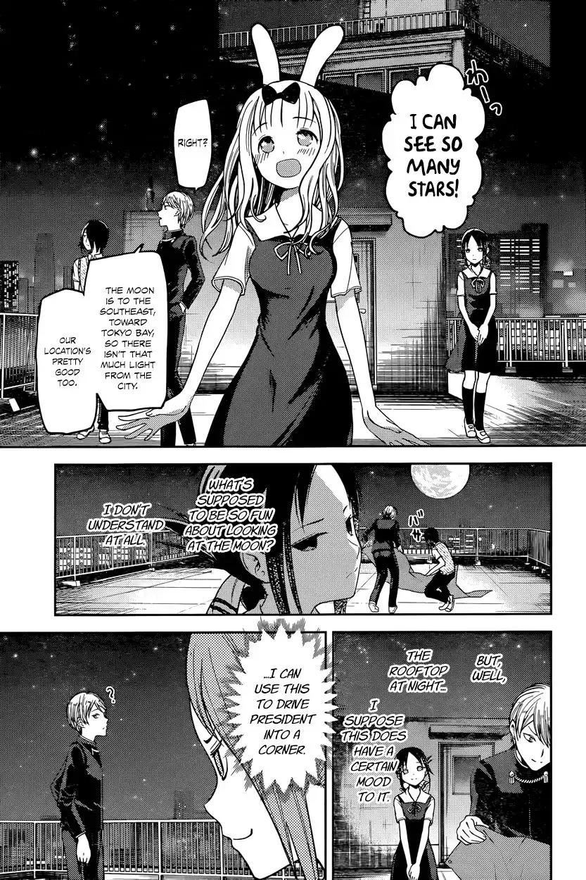 Kaguya-sama wa Kokurasetai - Tensai-tachi no Renai Zunousen Chapter 56 3